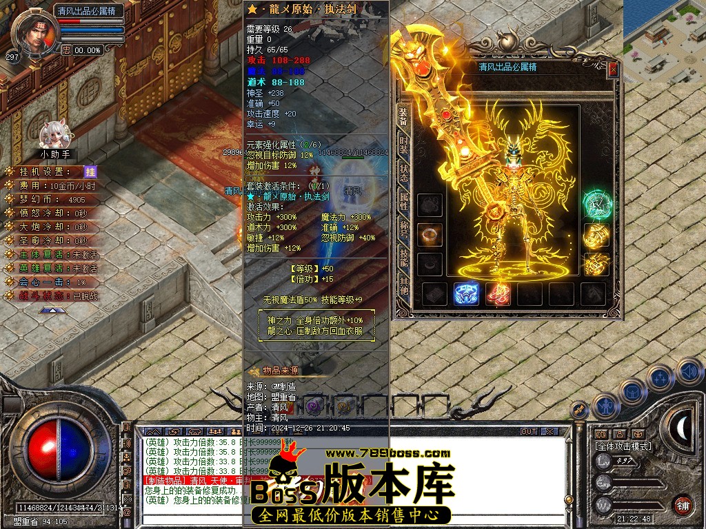 Snapshot_0045.JPG