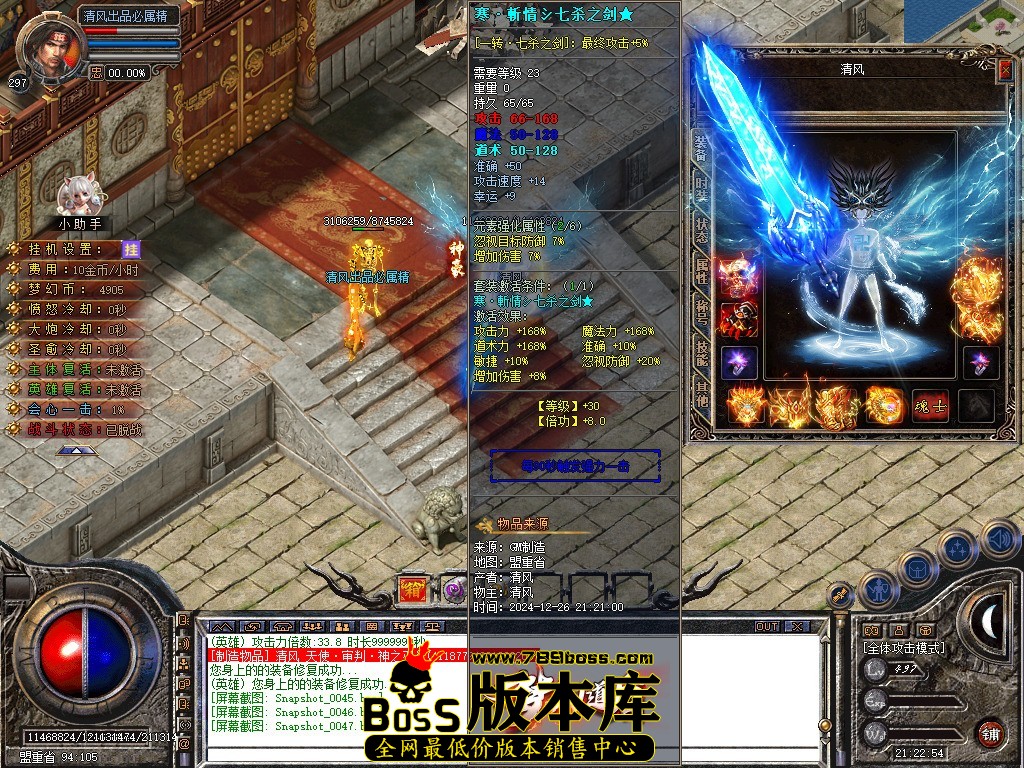 Snapshot_0048.JPG