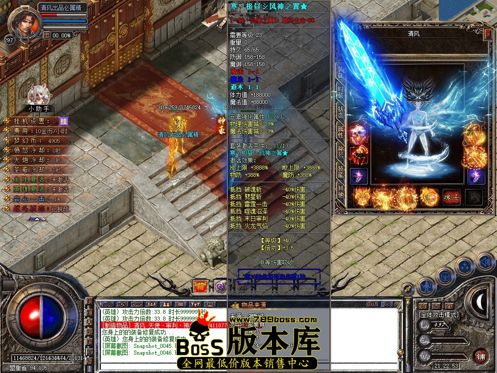 Snapshot_0047.JPG