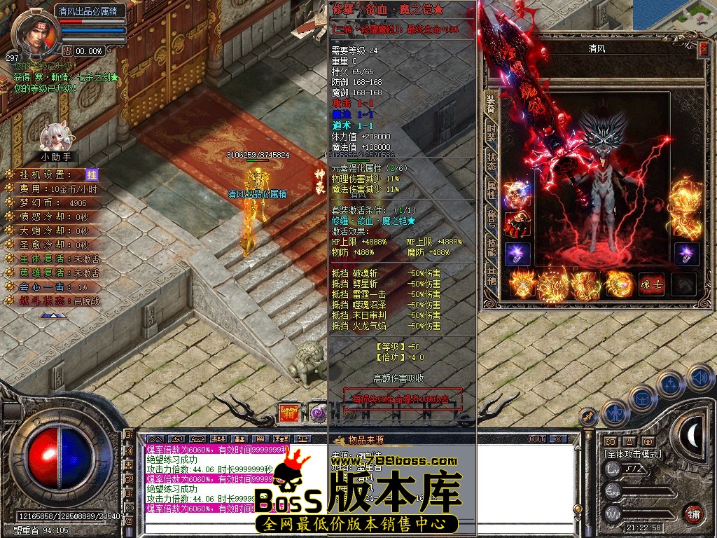 Snapshot_0049.JPG