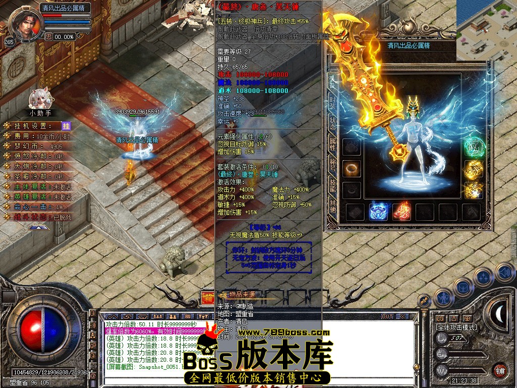 Snapshot_0052.JPG