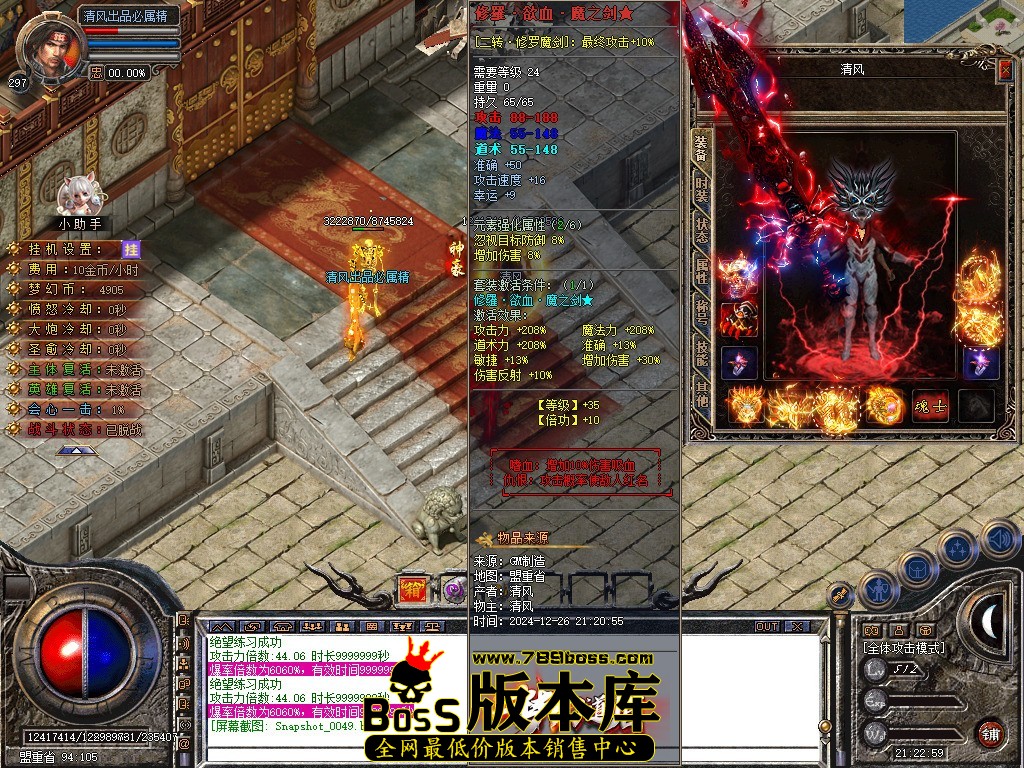 Snapshot_0050.JPG