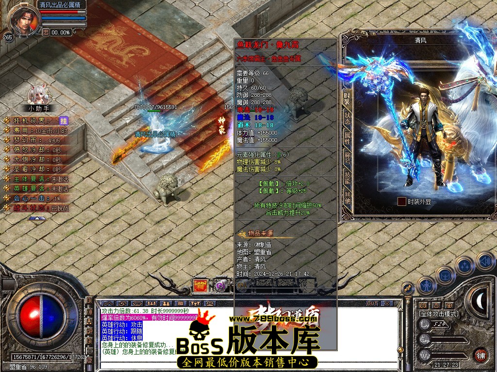 Snapshot_0056.JPG