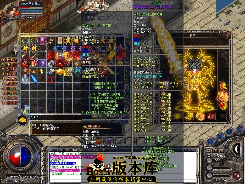 Snapshot_0055.JPG