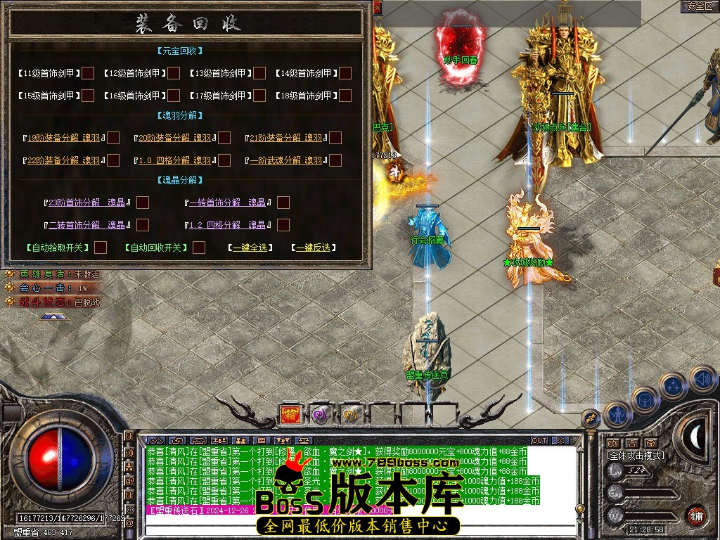 Snapshot_0062.JPG