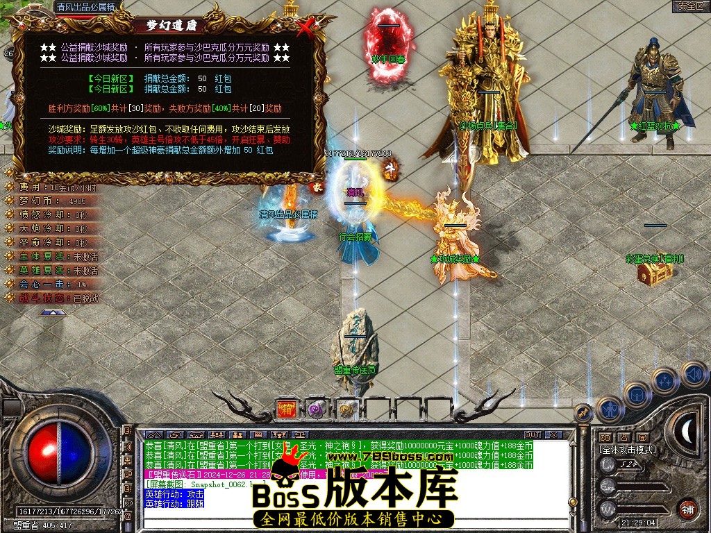 Snapshot_0063.JPG