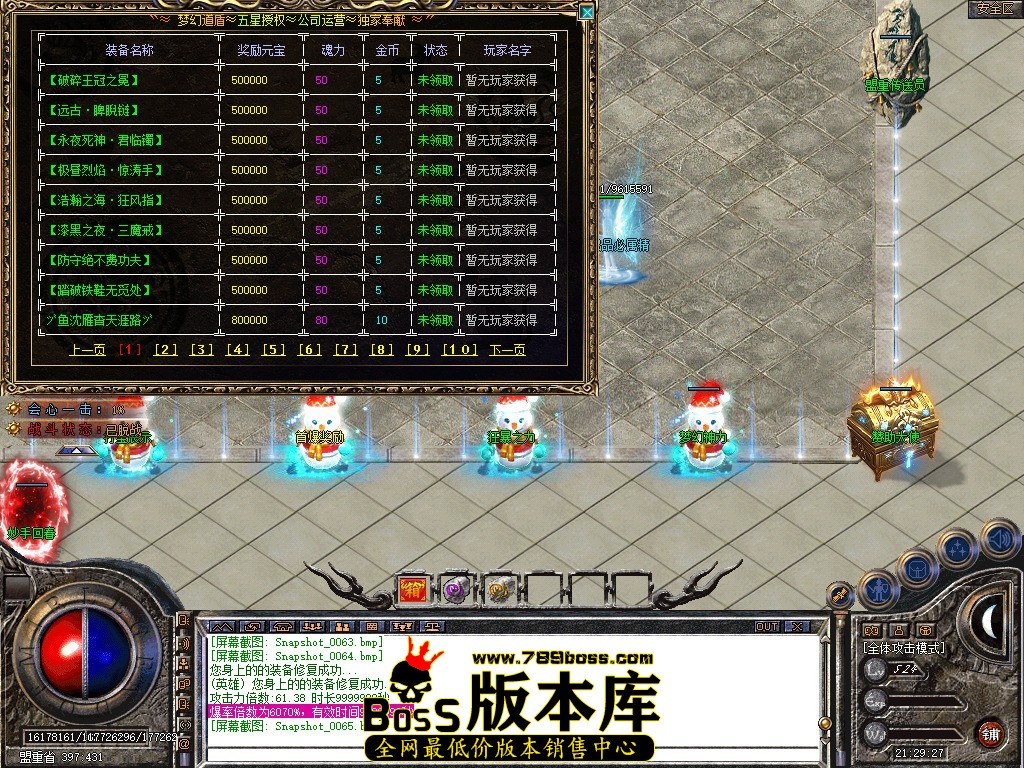 Snapshot_0066.JPG