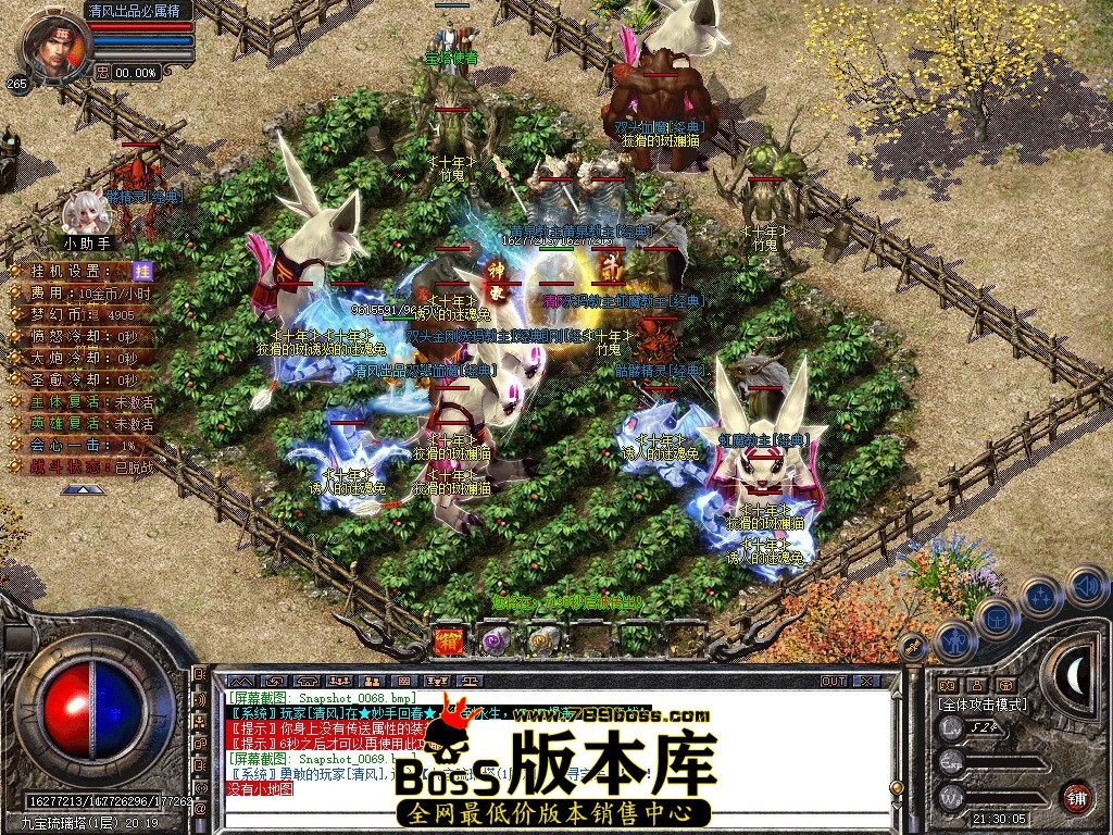 Snapshot_0070.JPG