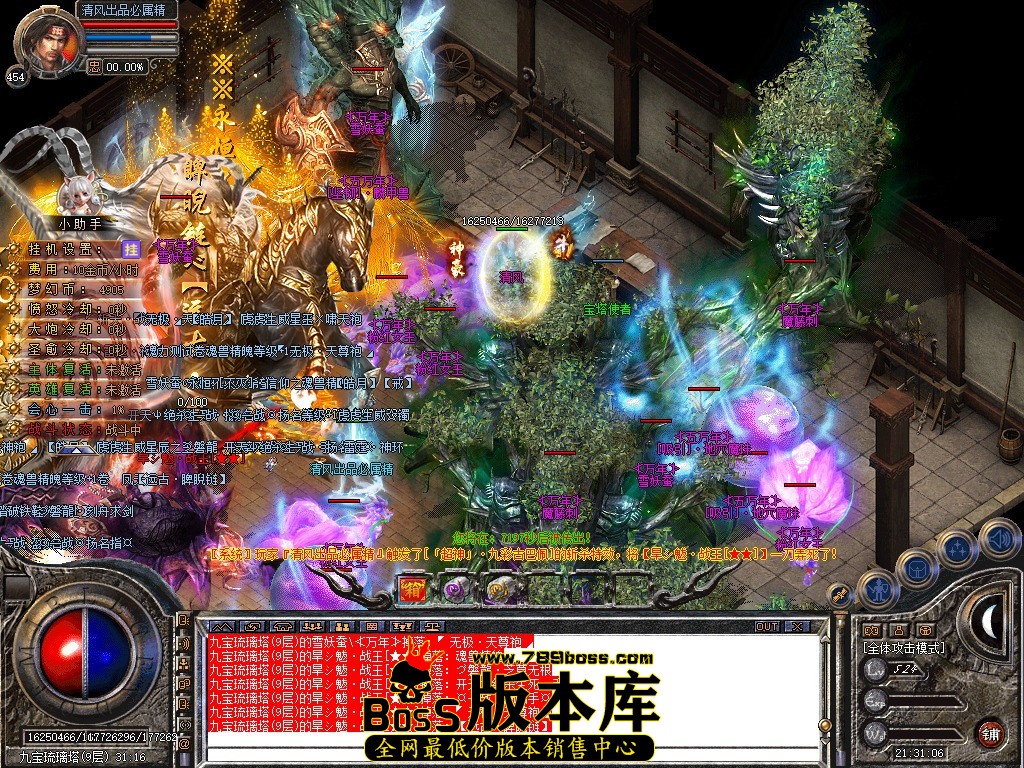 Snapshot_0072.JPG