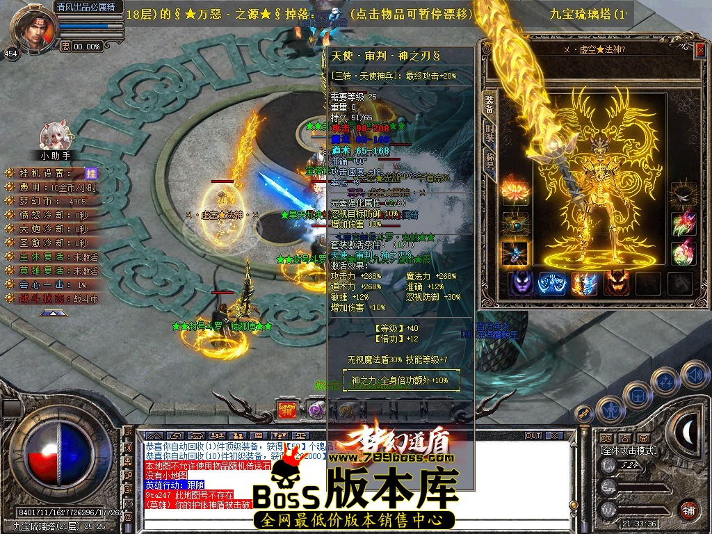 Snapshot_0073.JPG