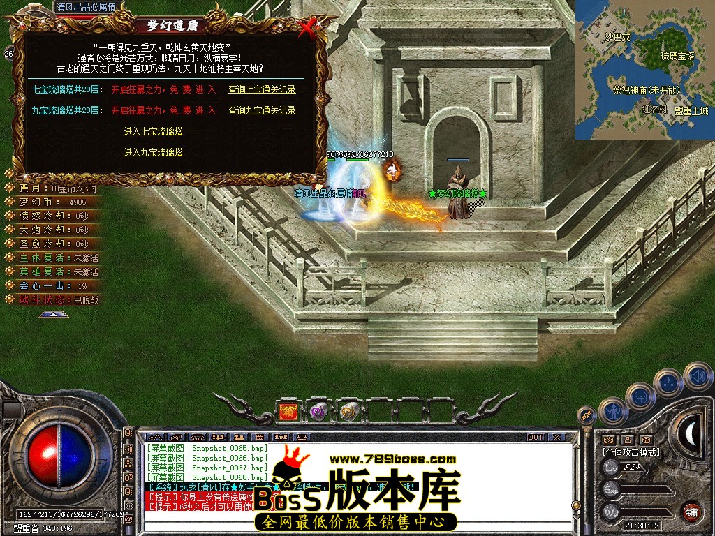 Snapshot_0069.JPG