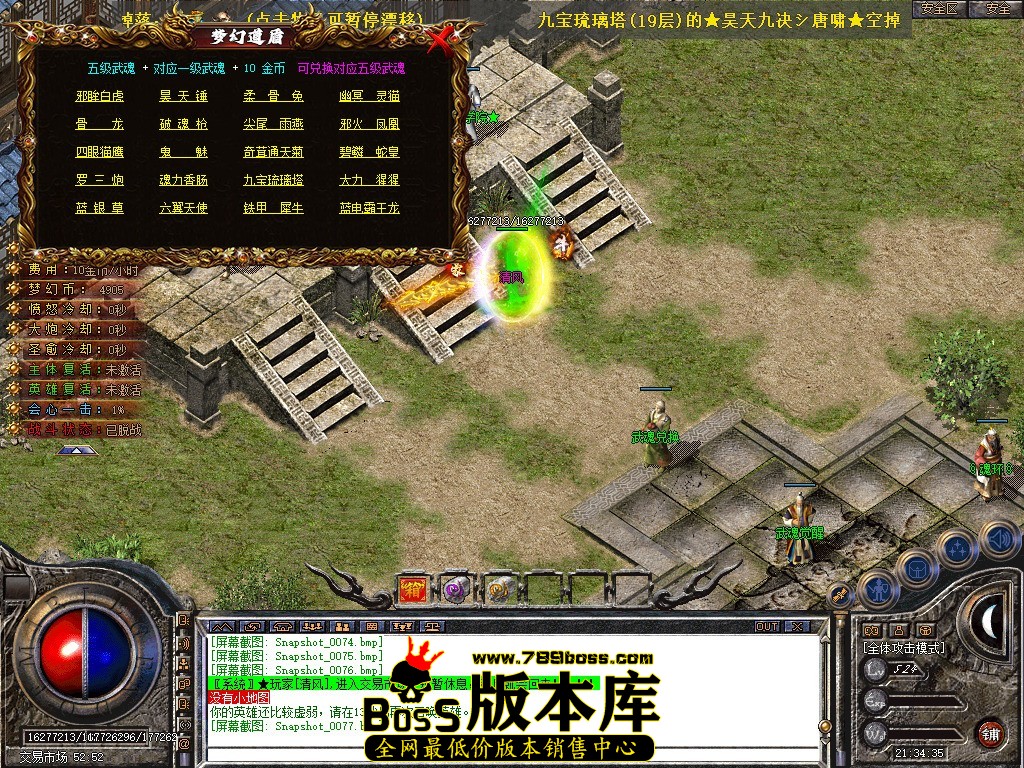 Snapshot_0078.JPG