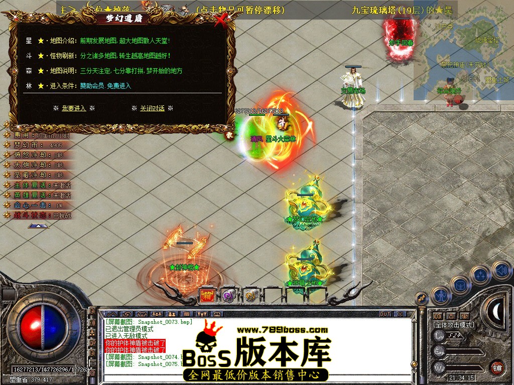 Snapshot_0076.JPG