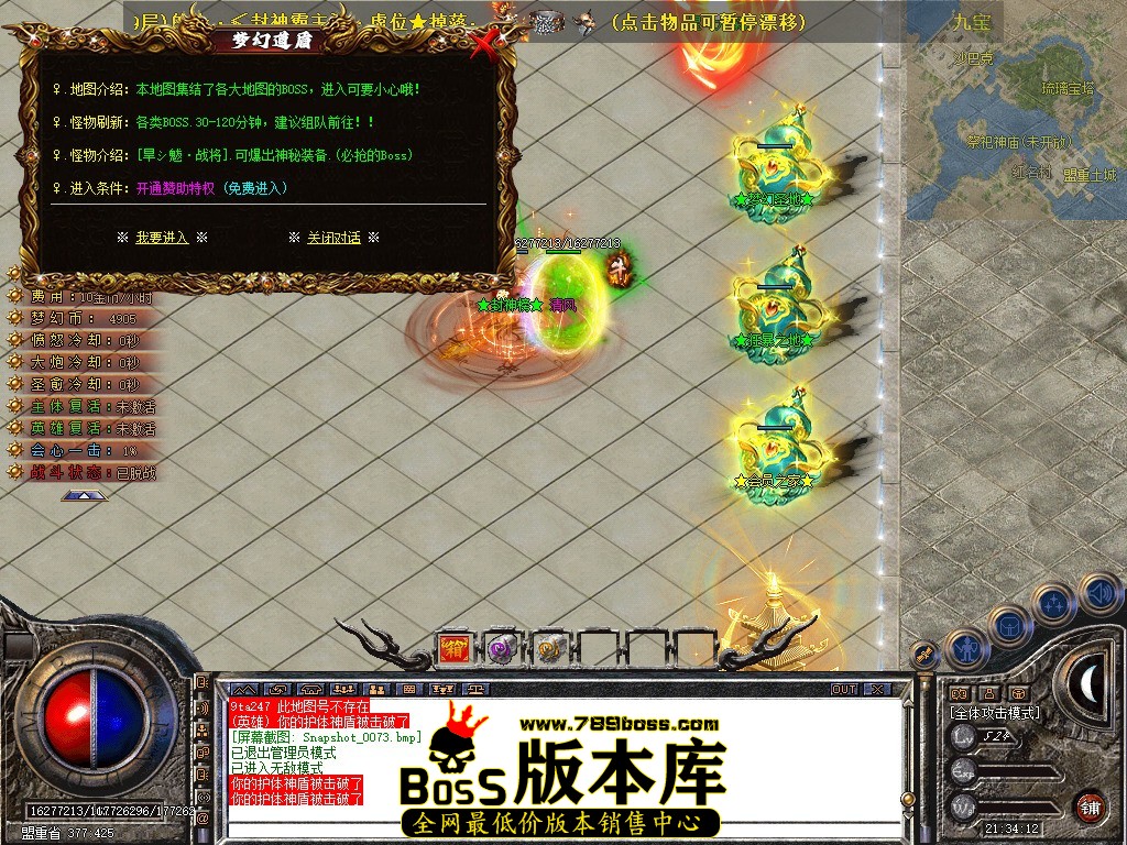 Snapshot_0074.JPG