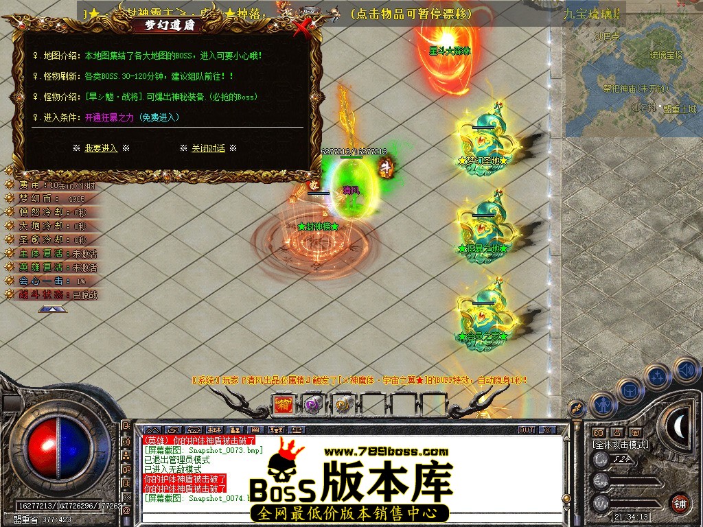 Snapshot_0075.JPG