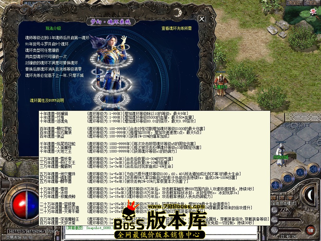 Snapshot_0081.JPG