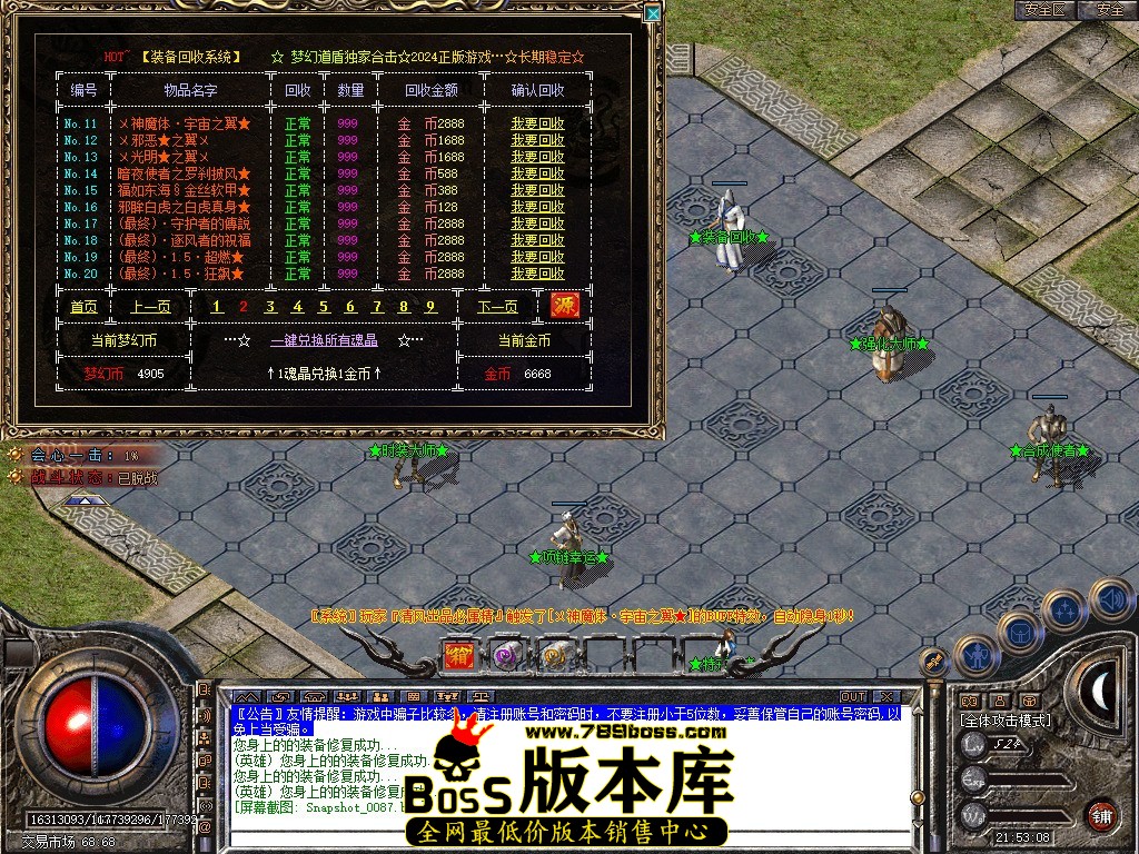 Snapshot_0088.JPG