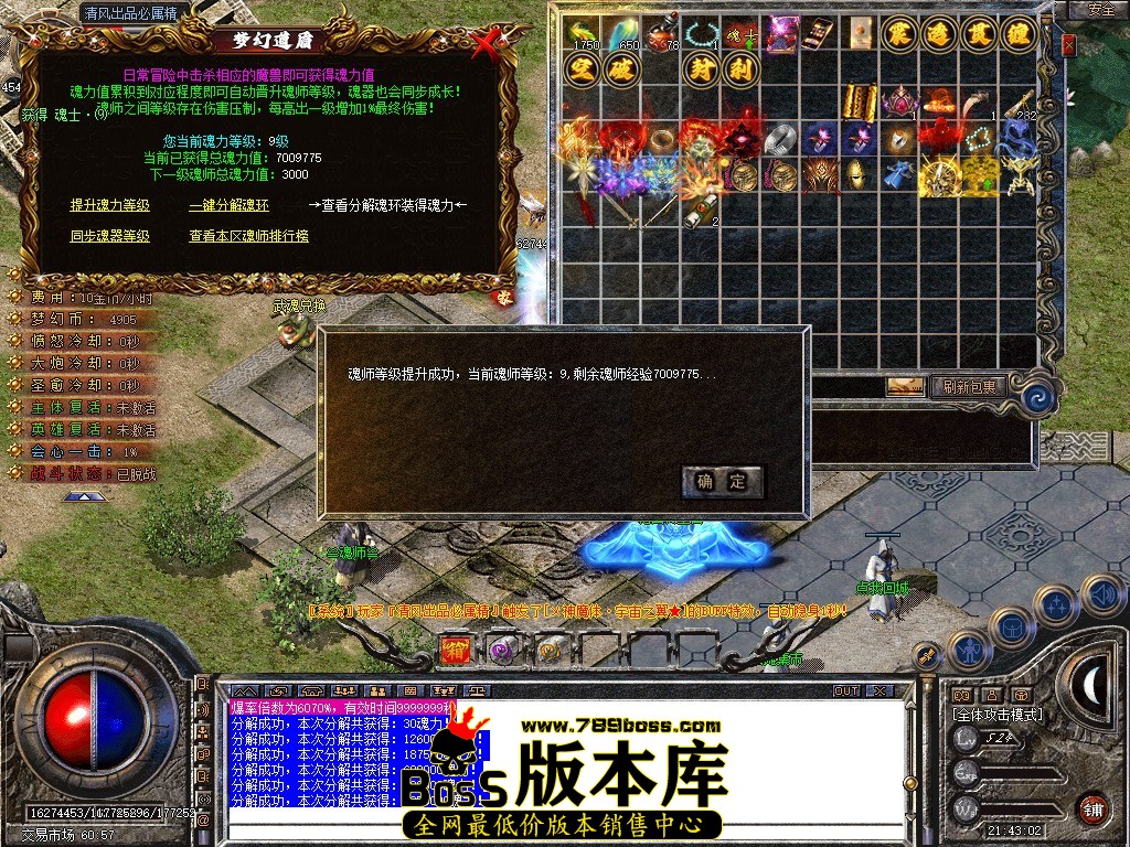 Snapshot_0084.JPG