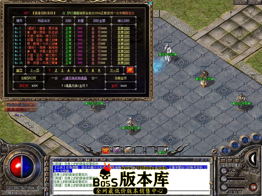 Snapshot_0087.JPG