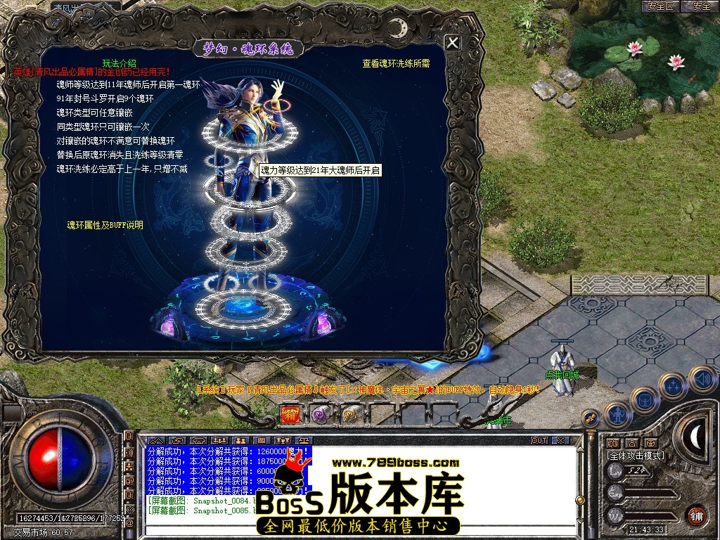 Snapshot_0086.JPG