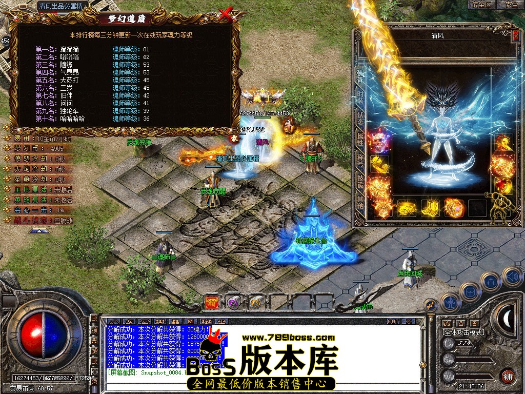 Snapshot_0085.JPG