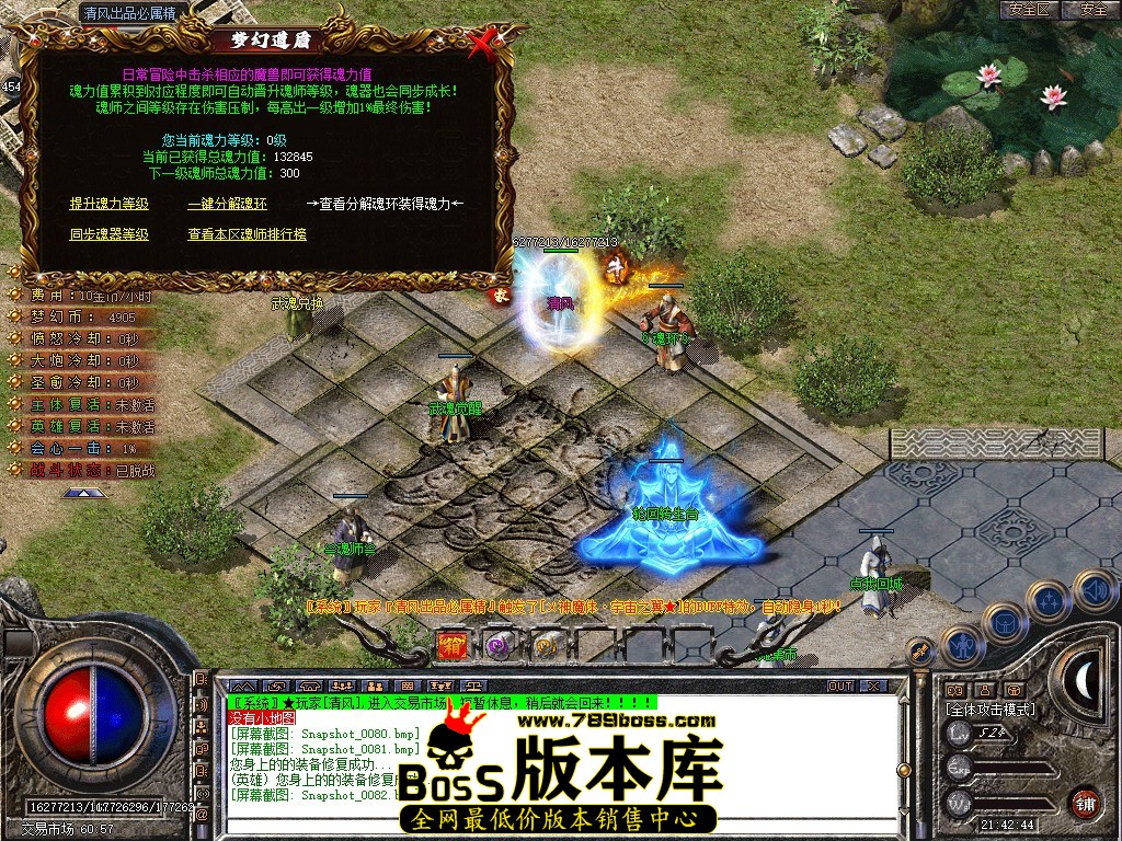 Snapshot_0083.JPG