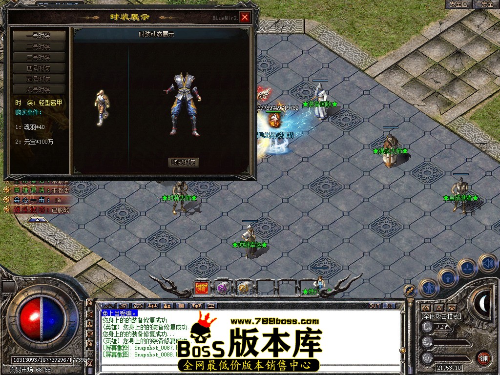Snapshot_0089.JPG