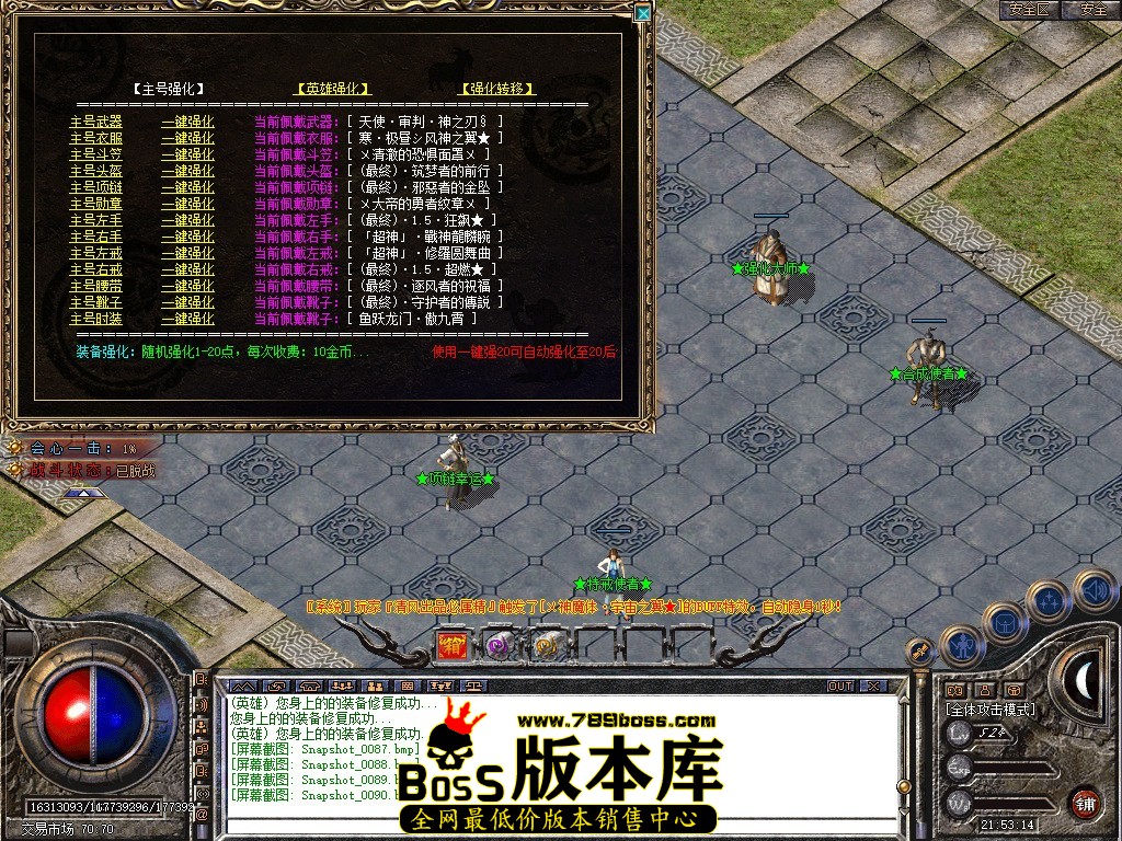 Snapshot_0091.JPG