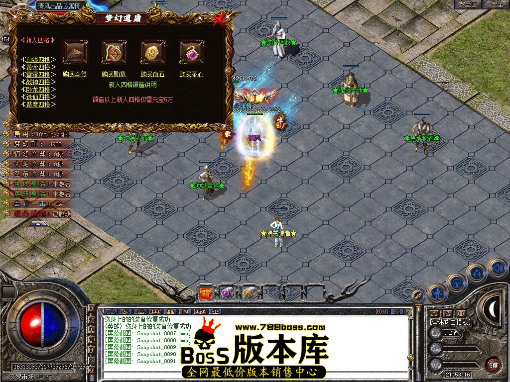Snapshot_0092.JPG