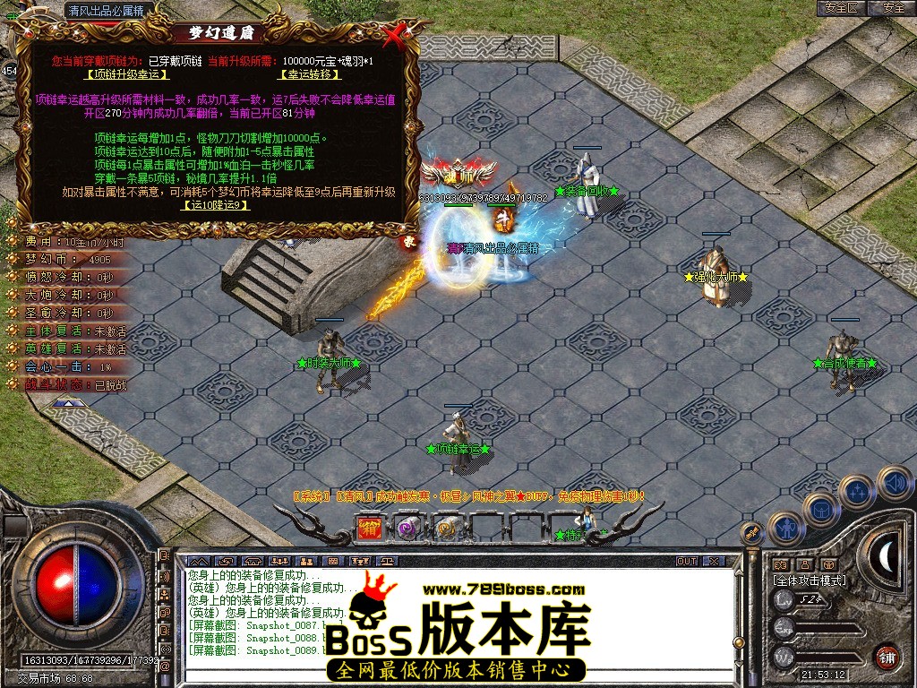 Snapshot_0090.JPG