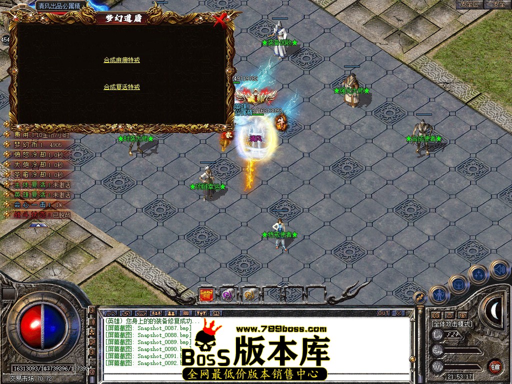 Snapshot_0093.JPG