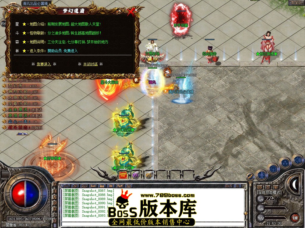 Snapshot_0094.JPG
