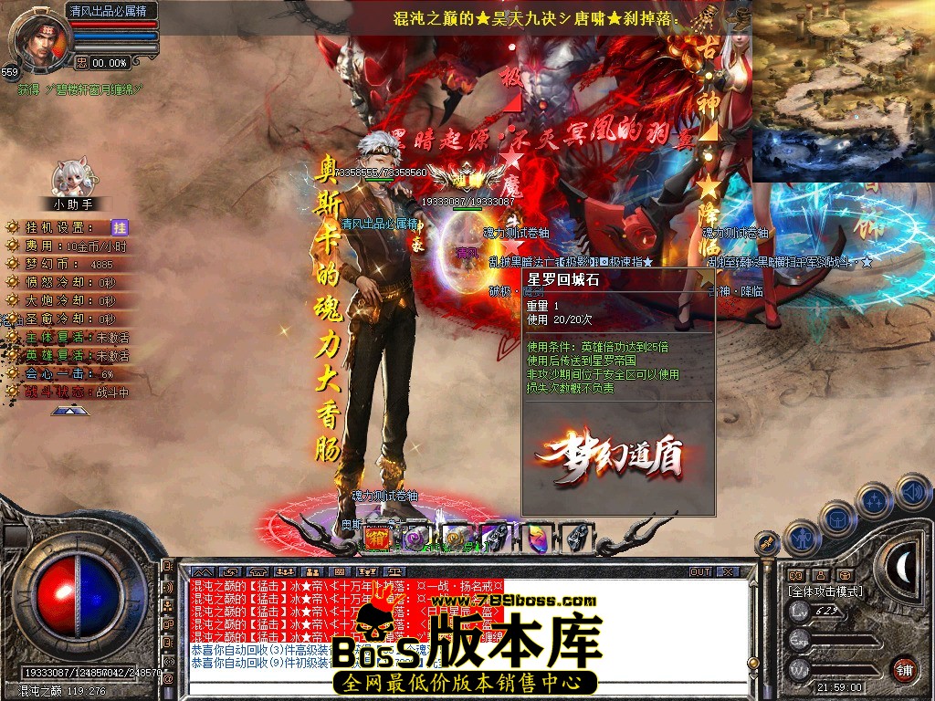 Snapshot_0103.JPG