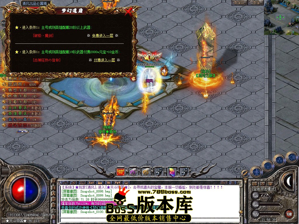 Snapshot_0101.JPG