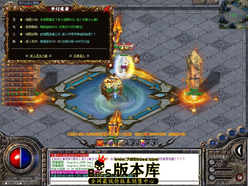 Snapshot_0100.JPG