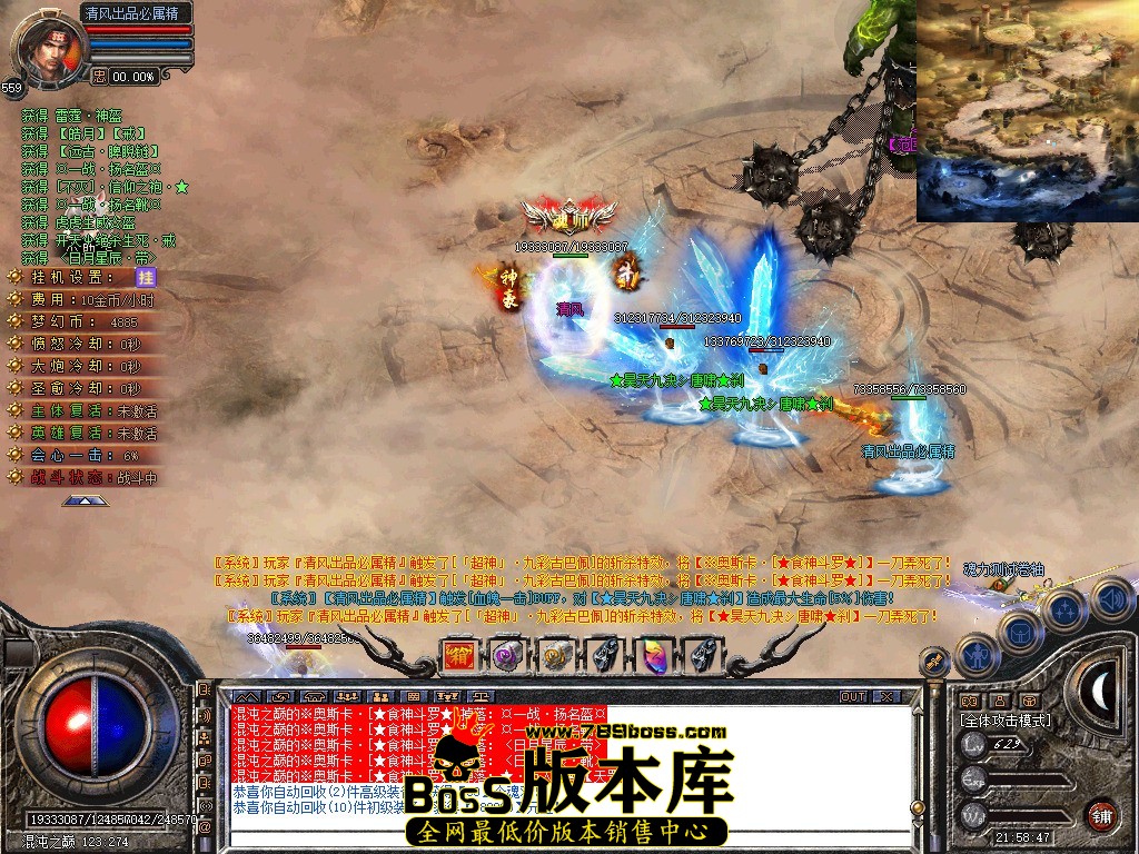 Snapshot_0102.JPG