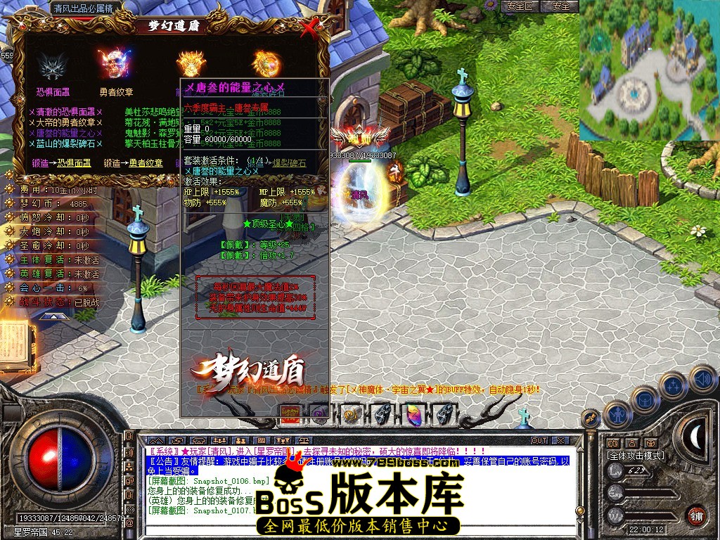 Snapshot_0108.JPG