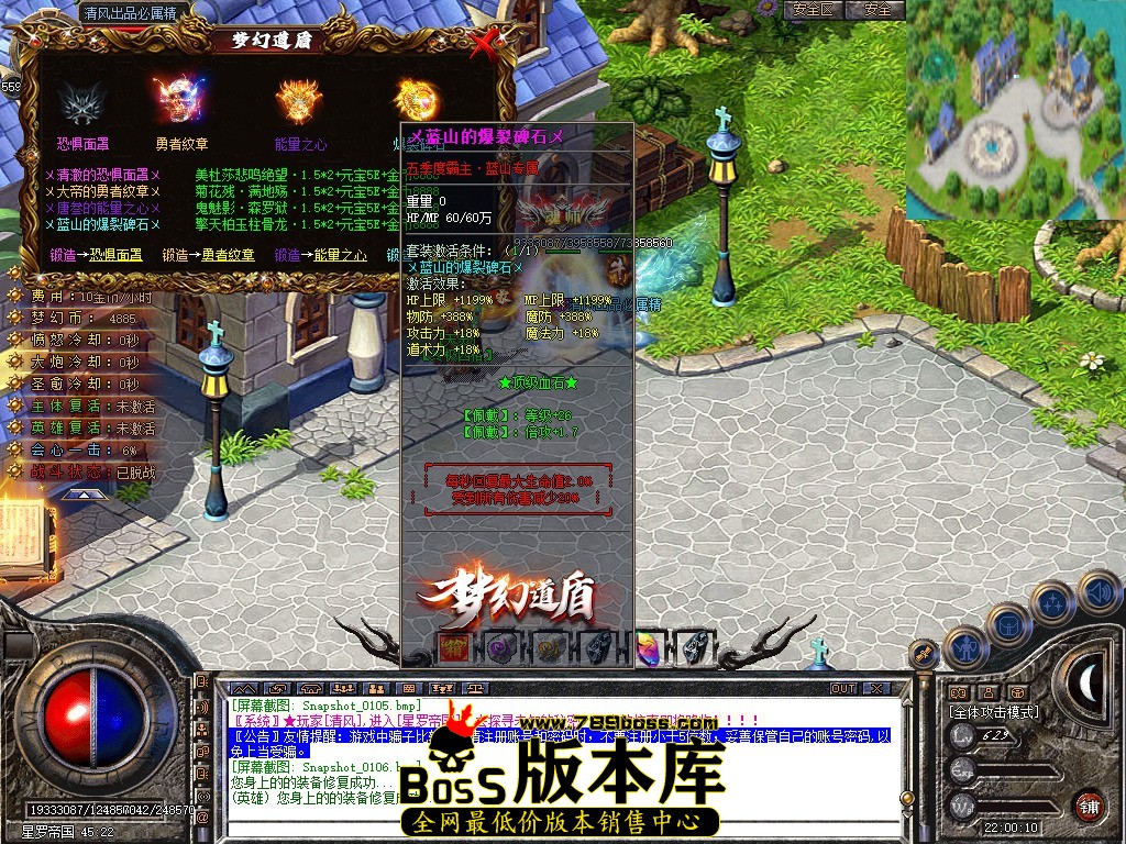 Snapshot_0107.JPG