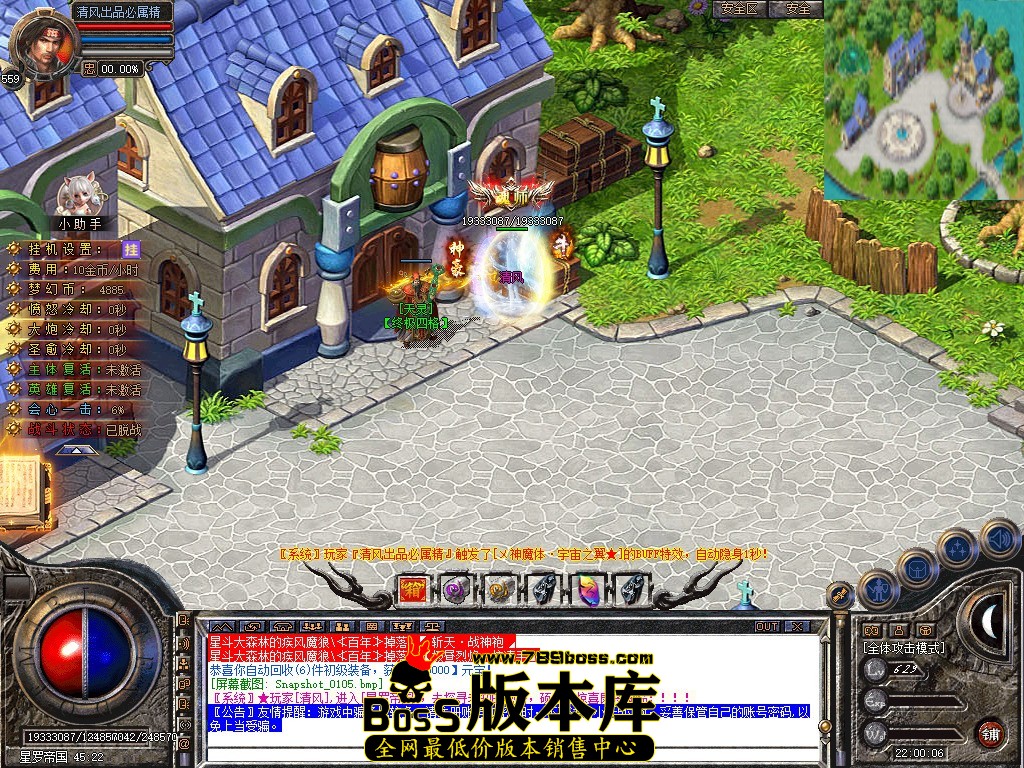 Snapshot_0106.JPG