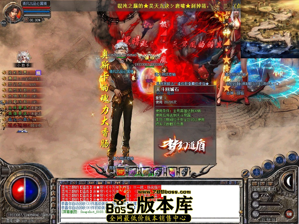 Snapshot_0104.JPG