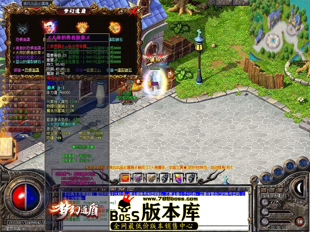 Snapshot_0109.JPG