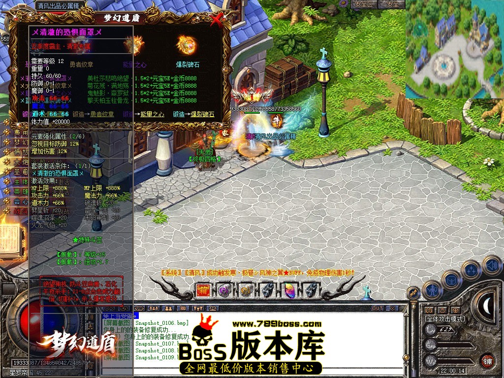 Snapshot_0110.JPG