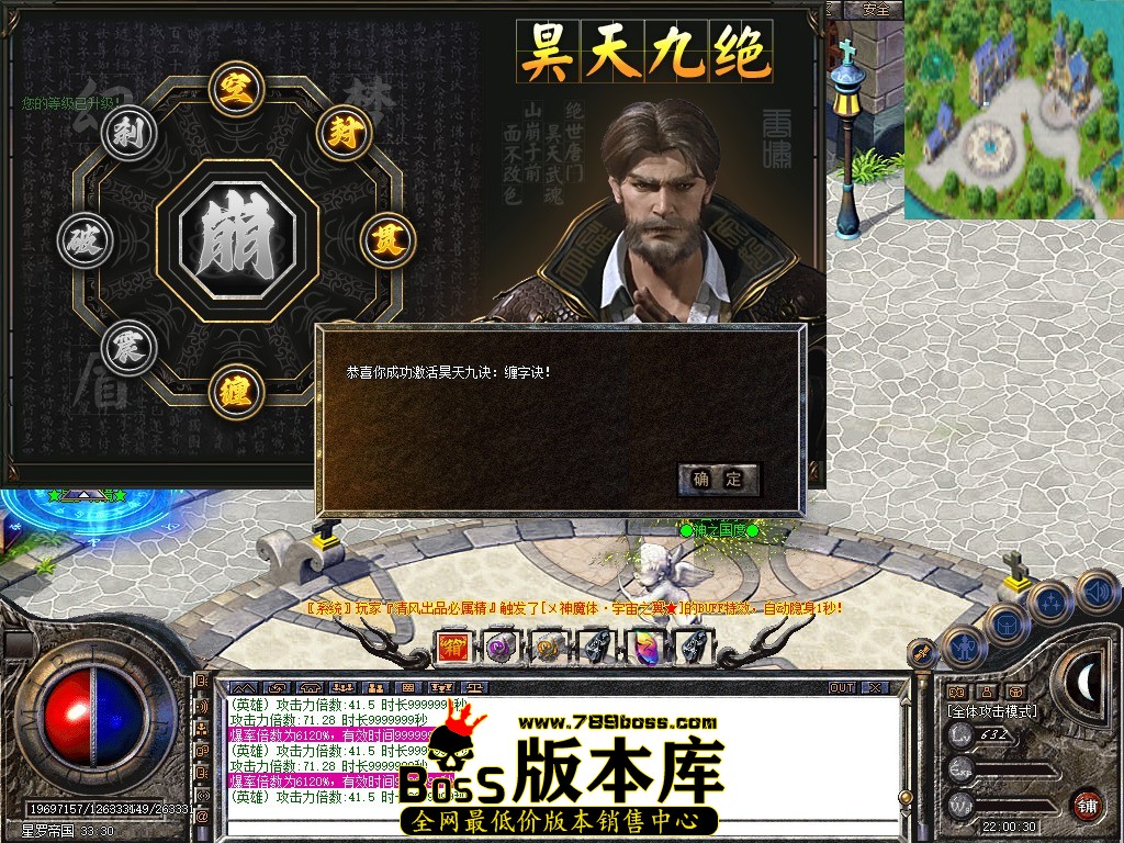 Snapshot_0112.JPG