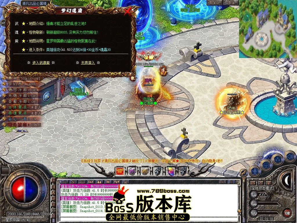 Snapshot_0115.JPG