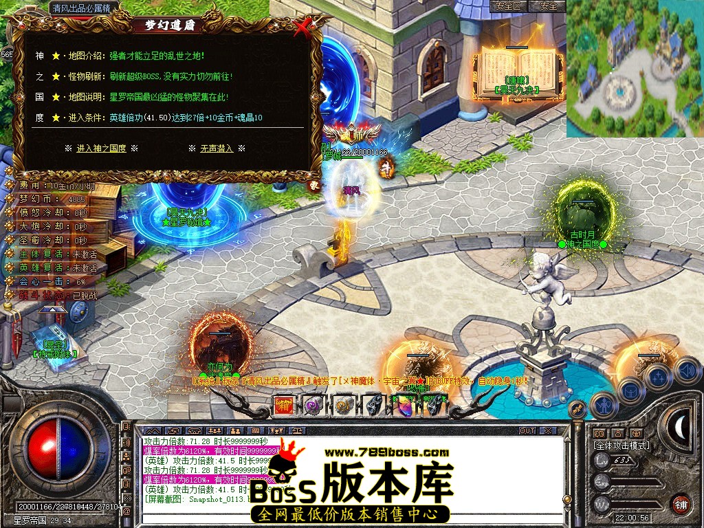 Snapshot_0114.JPG
