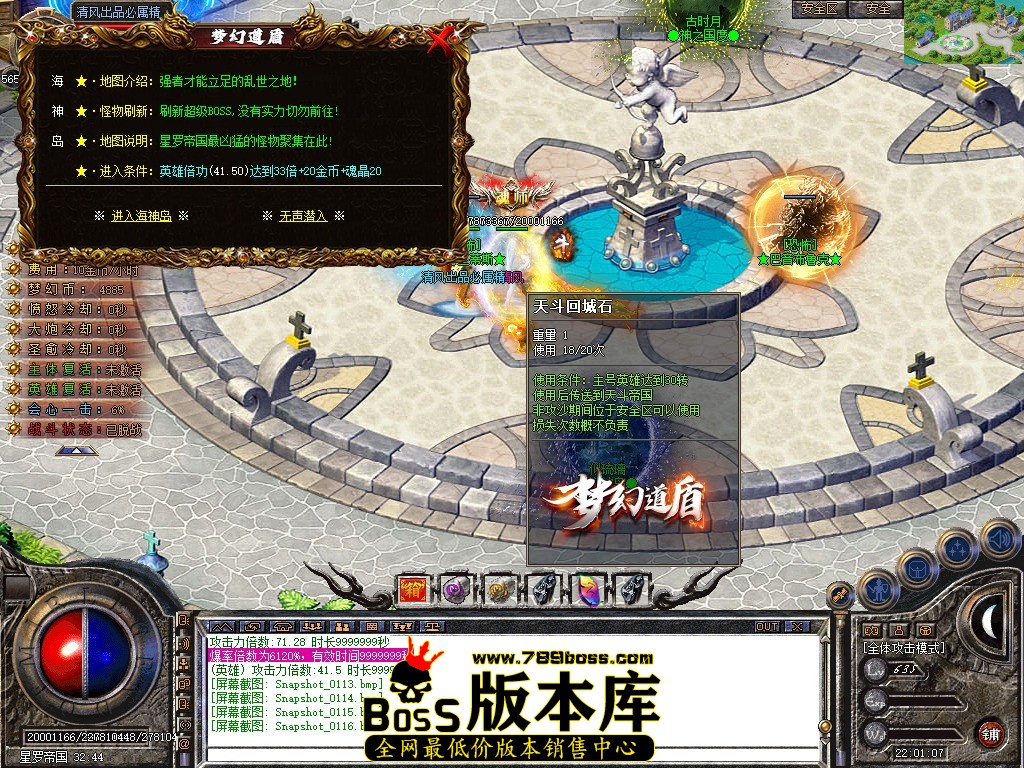 Snapshot_0117.JPG