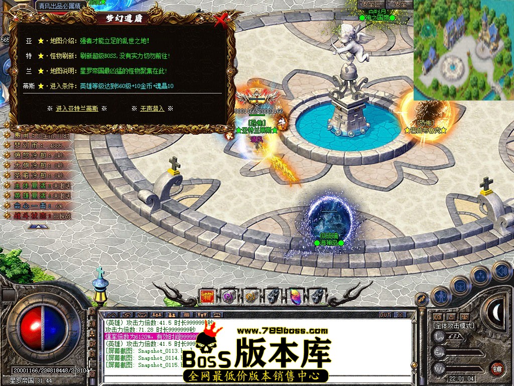 Snapshot_0116.JPG