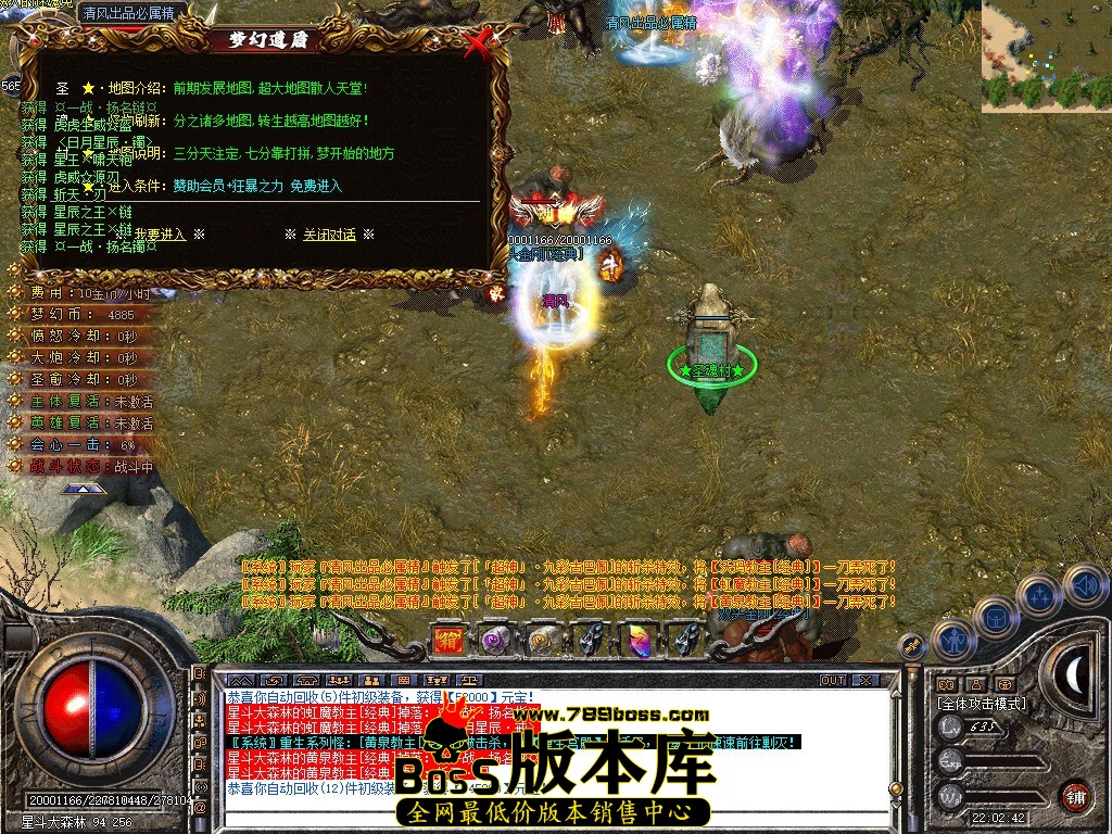 Snapshot_0118.JPG
