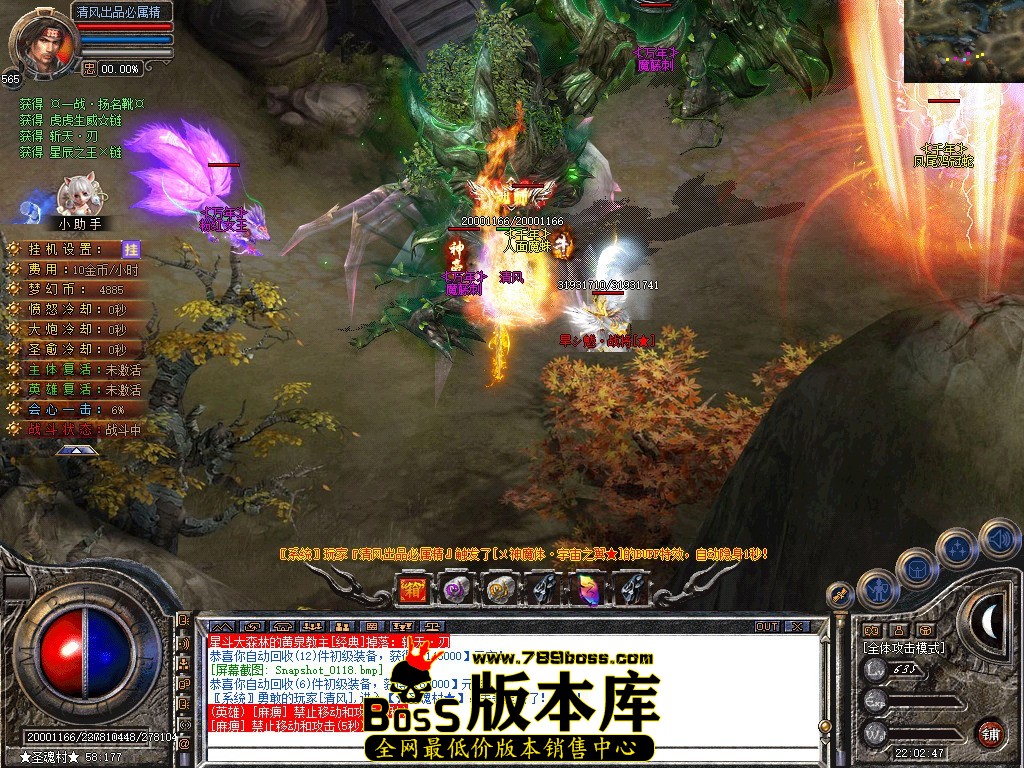 Snapshot_0119.JPG