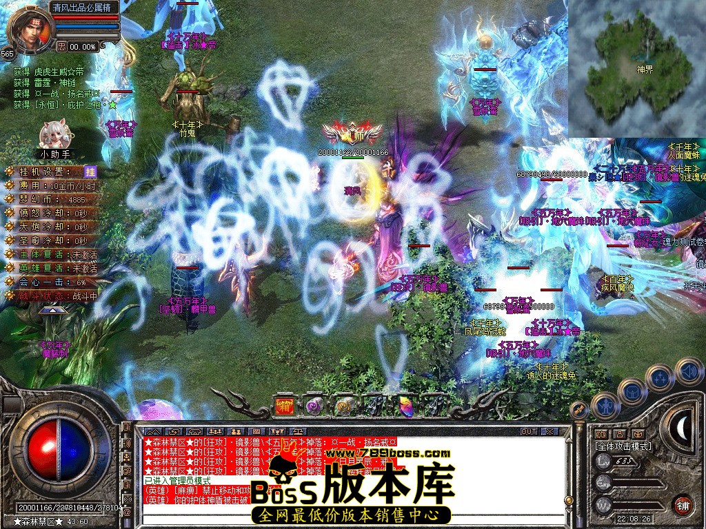 Snapshot_0125.JPG